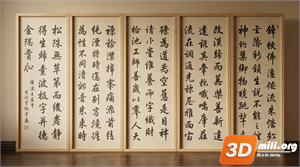 Folding screen Skp Files 